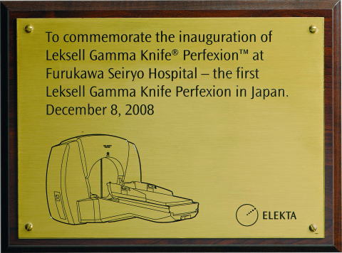 To commemorate the inauguration of Leksell Gamma Knife Perfexion at Furukawa Seiryo Hospital Perfexion in Japan. December, 2008